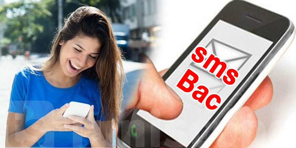 شوف وقتاش تعرف نتيجتك في الباك… عبر الـSMS وفي الليسي