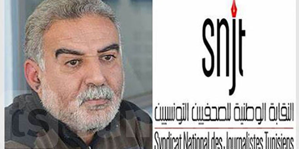 نقابة الصحفيين تعقد اجتماعا عاما بعد بطاقة الإيداع في حق زياد الهاني
