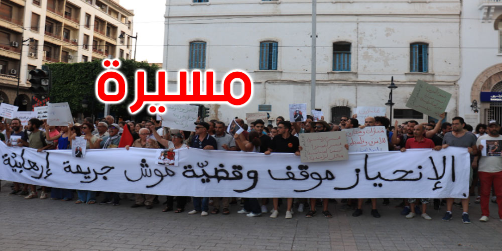  نقابة الصحفيين تنظم مسيرة للمطالبة بإطلاق سراح غسان بن خليفة