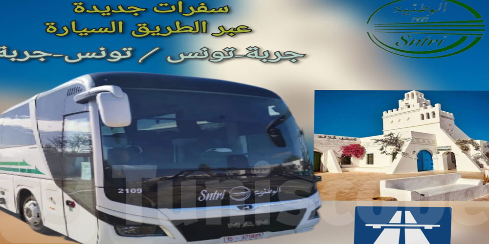 تنطلق غدا: سفرات جديدة جربة تونس - تونس جربة عبر الطريق السيارة