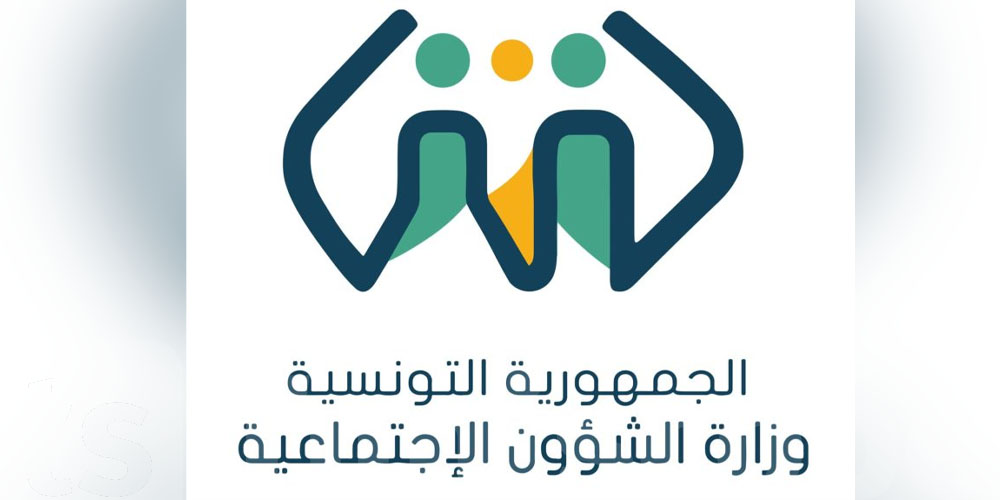 عاجل-بقرار رسمي: إعفاء مسؤولة بوزارة الشؤون الاجتماعية