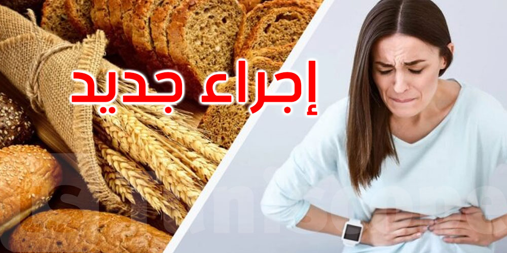 عاجل: تمتيع المصابين بمرض ‘الأبطن’ بمنحة شهرية قدرها 30 دينارا