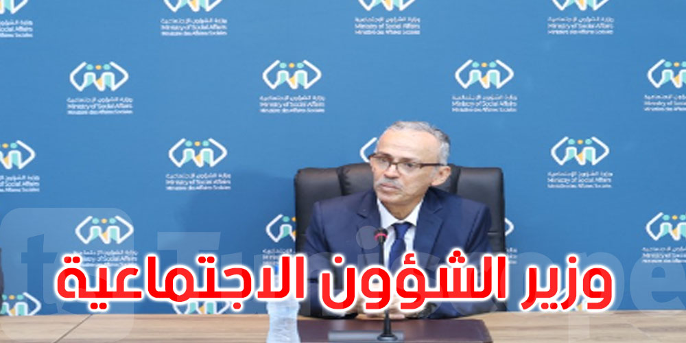 عصام الأحمر يشدّد: المدير الجهوي هو الممثل الرئيسي للوزارة في خدمة المواطن التونسي