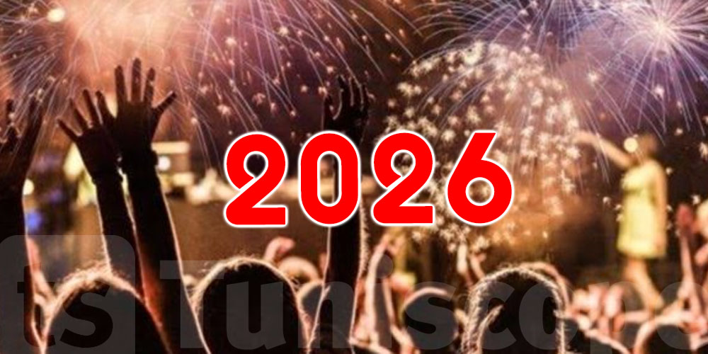 قائمة أضخم حفلات رأس السنة 2026