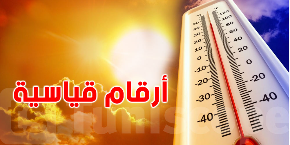 تونس :   حرارة مرتفعة تتجاوز المعدلات العادية