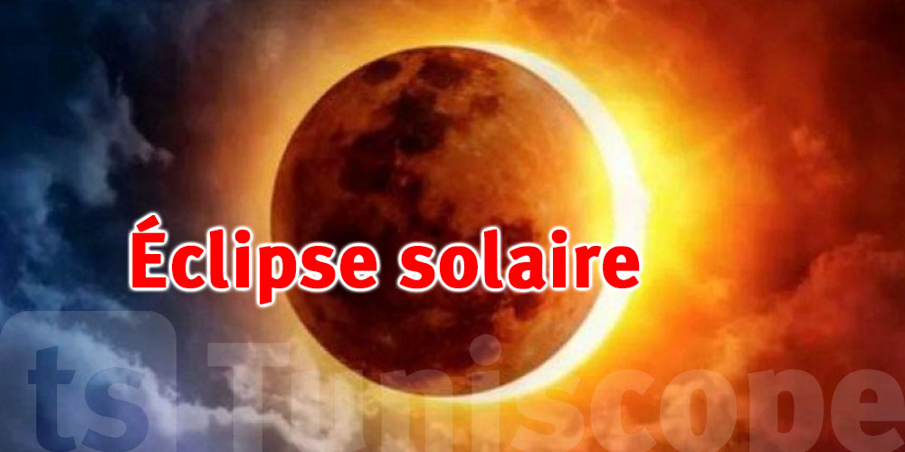 Éclipse solaire en Tunisie : 5 lieux pour observer le spectacle du ciel