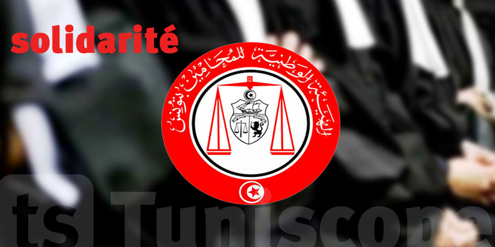 Tunisie : les avocats s'unissent pour défendre les droits des Palestiniens devant la cour pénale internationale
