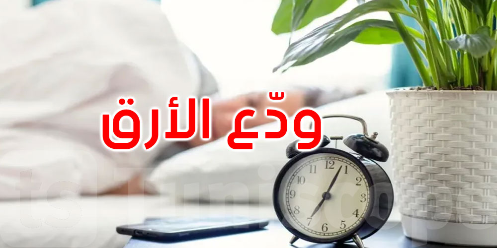 هل تعاني من الأرق؟ إليك تمارين تغيّر طريقة نومك