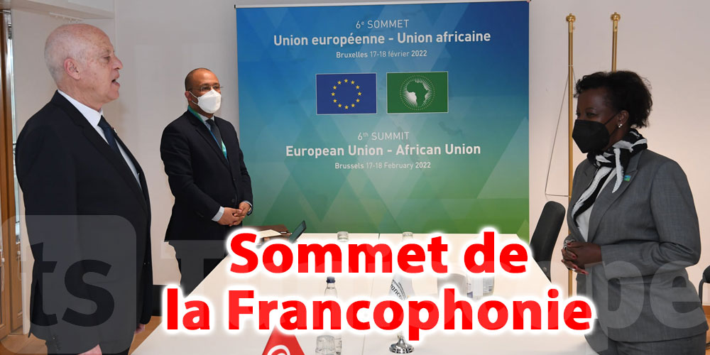 Saied : Tout est prêt pour le Sommet de la Francophonie