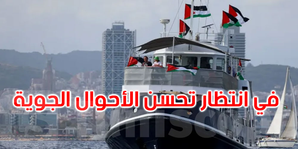الهنشيري: قرابة 30 سفينة راسية قبالة ميناء سيسيليا في انتظار تحسن الأحوال الجوية