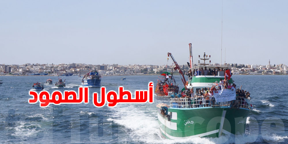 72 Tunisiens naviguent avec la Flotte de la Résistance