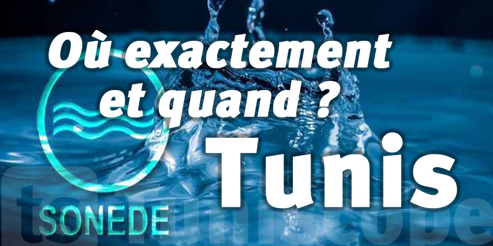 Tunisie-SONEDE: Coupure d’eau dans ces zones