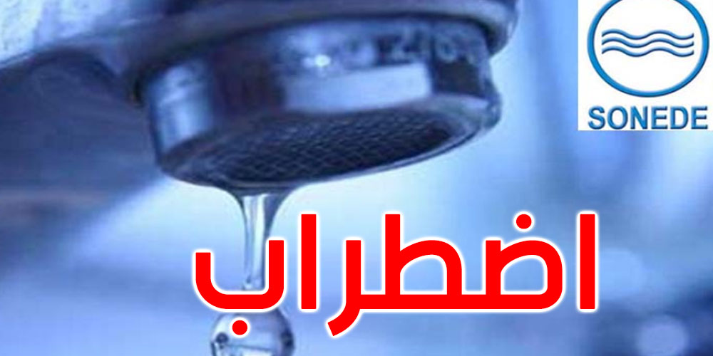 الليلة: اضطراب في توزيع الماء في هذه الولايات - Vimarsana News