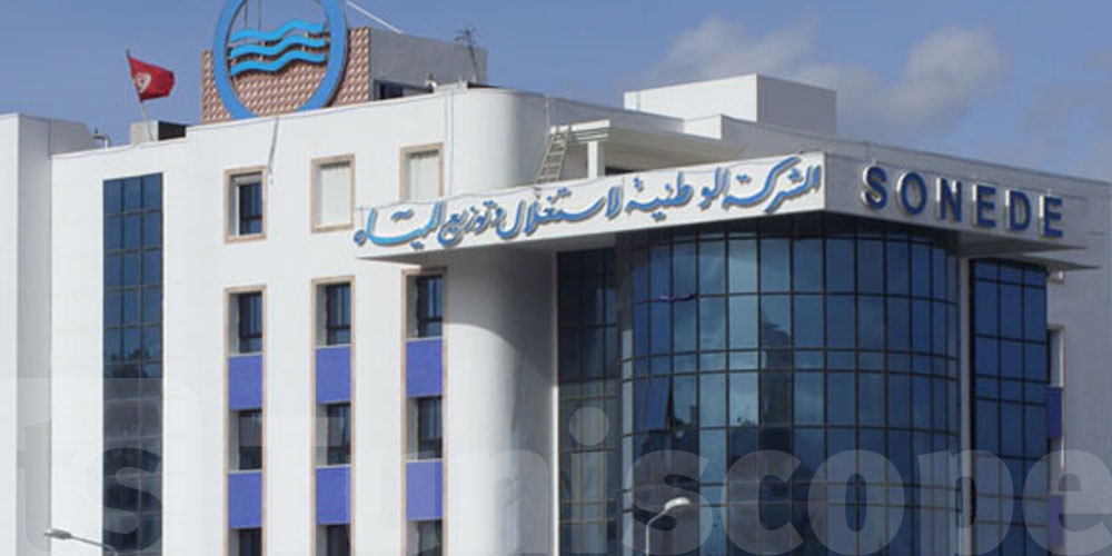 ''الصوناد'' تذكر بالرقم الأخضر الخاص بالتبليغ 