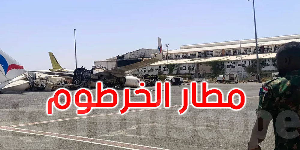 مسيّرات تضرب منطقة مطار الخرطوم قبيل إعادة افتتاحه