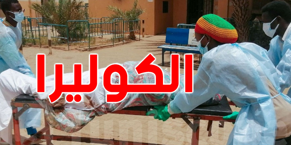 90% من مستشفيات السودان خارج الخدمة وسط تفشي الكوليرا