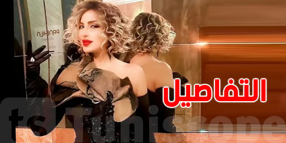 صوفية صادق تعود بقوة إلى قرطاج