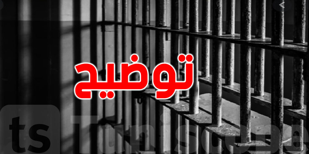 عاجل: إدارة السجون ''بعض المضربين عن الطعام يأكلون رغم ادّعاءاتهم''