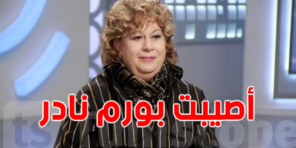 عاجل : وفاة الفنانة المصرية سمية الألفي