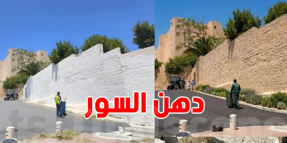 صورة سور سوسة تثير الجدل والبلدية توضّح شنوذا صار