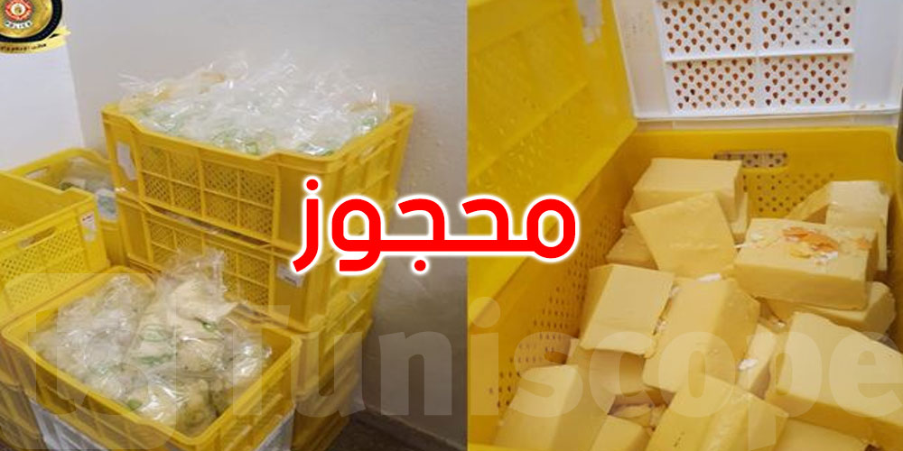 سوسة: حجز 5 أطنان من مستحضرات غذائية غير صالحة بمصنع أجبان 