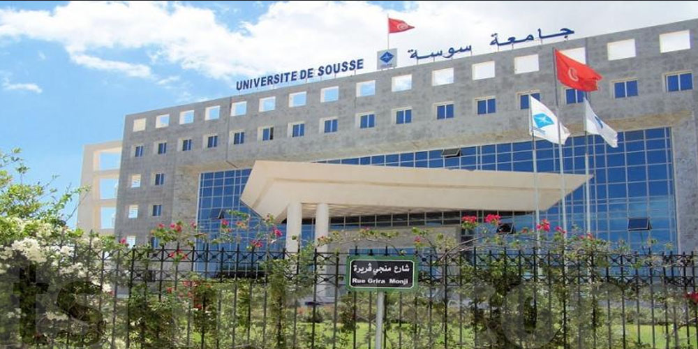 عاجل : جامعة سوسة تحقق إنجاز عالمي