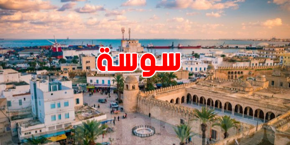 عاجل-سوسة: غلق هذه الطريق في الويكاند