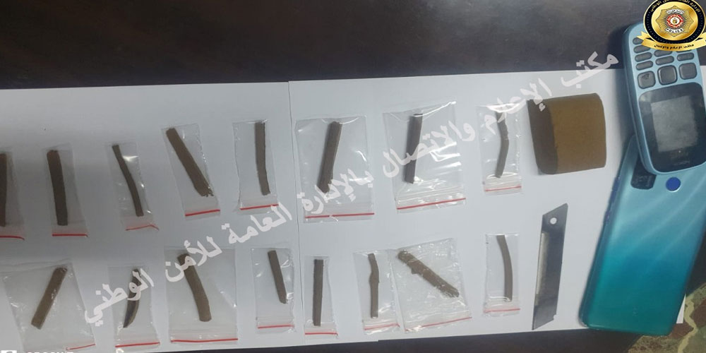 Hammam Sousse: Démantèlement d'un Réseau de Drogue près d'un Lycée, 16 Unités de Cannabis Saisies 