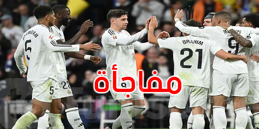 لأول مرة في التاريخ: شاب عربي لرئاسة ريال مدريد الإسباني
