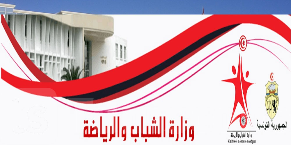 Concours Section Sportive : le ministère annonce une prolongation des recours