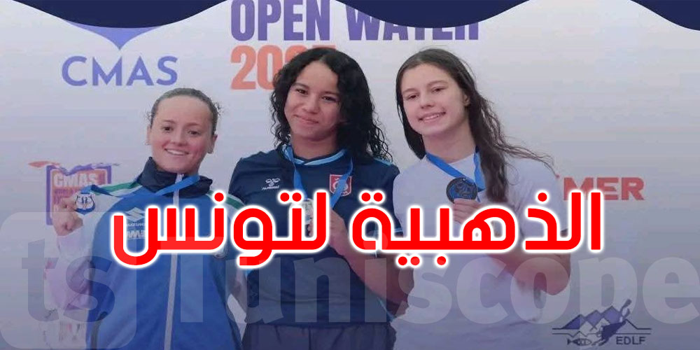 بطولة العالم للسباحة بالزعانف بمصر: سارة بن أحمد تهدي الذهب لتونس