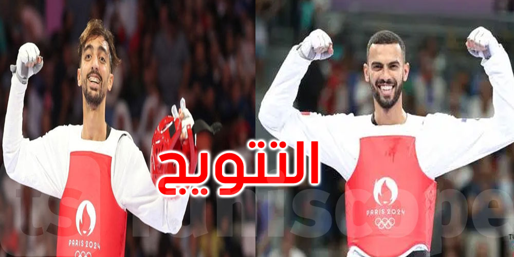 تونس تتألق في كازاخستان: 7 ميداليات في التايكواندو بينها 5 ذهبية