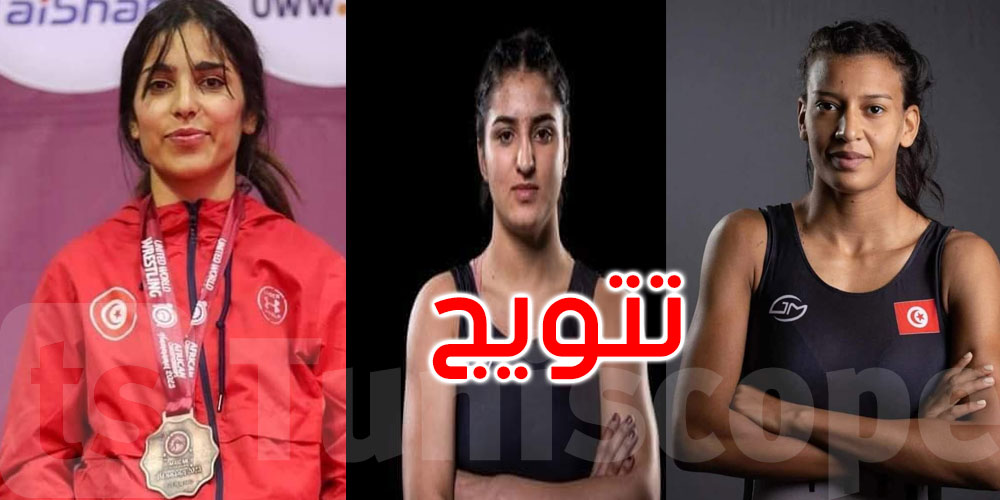تتويج المنتخب التونسي للمصارعة النسائية كبريات بـ3 ميداليات في دورة ‘كليبان’ الدولية