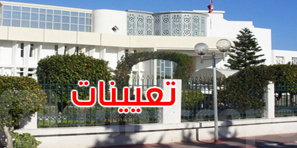 عاجل: تعيينات في وزارة الشباب والرياضة