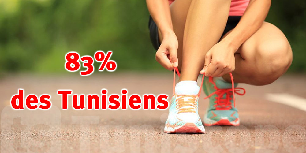 83% des Tunisiens ne pratiquent aucune activité physique