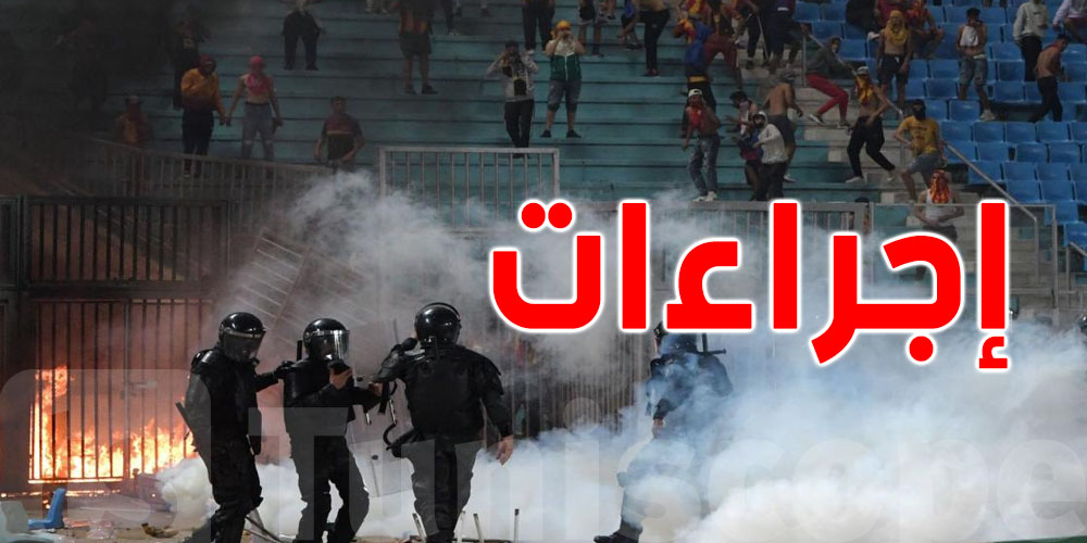 عاجل في وزارة الرياضة: قرارات حازمة ضدّ العنف في الملاعب!