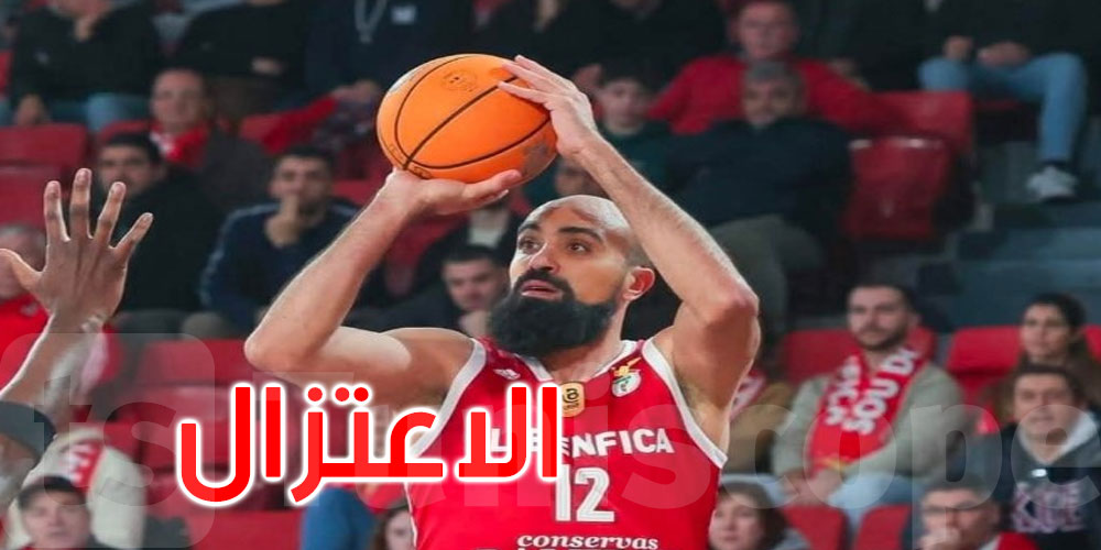 لاعب كرة السلة مكرم بن رمضان يعتزل اللعب دوليا