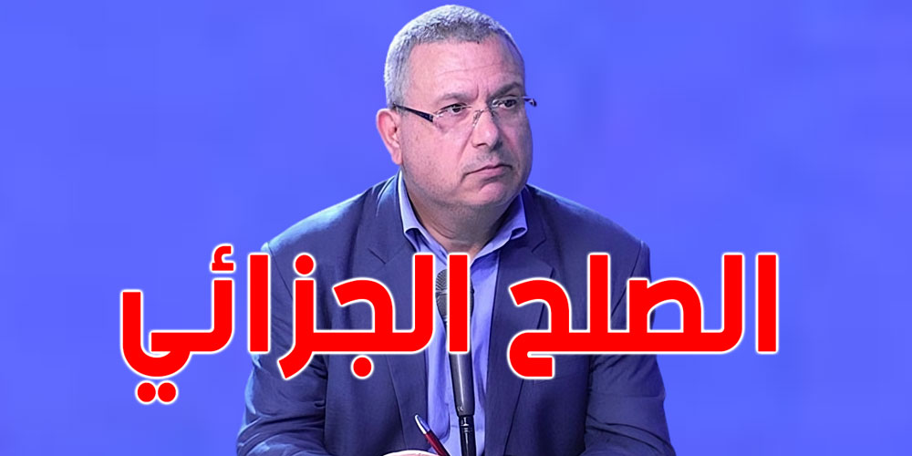 الصلح الجزائي كذبة، حسب رئيس المعهد التونسي للمستشارين الجبائيين