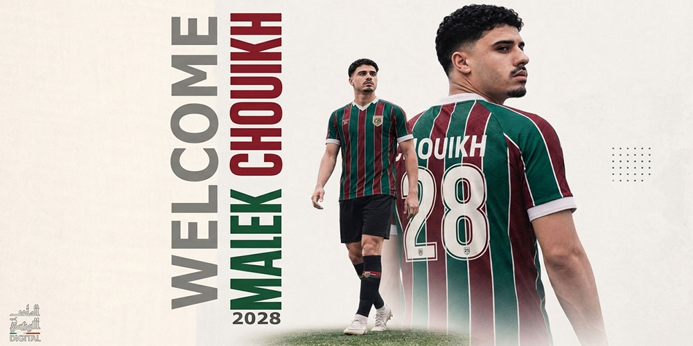الملعب التونسي يتعاقد رسميًا مع مالك شويخ حتى 2028