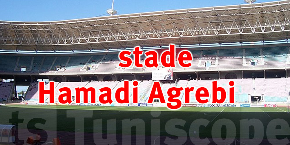 Vers la fermeture du stade Hamadi Agrebi de Radès cette année ?