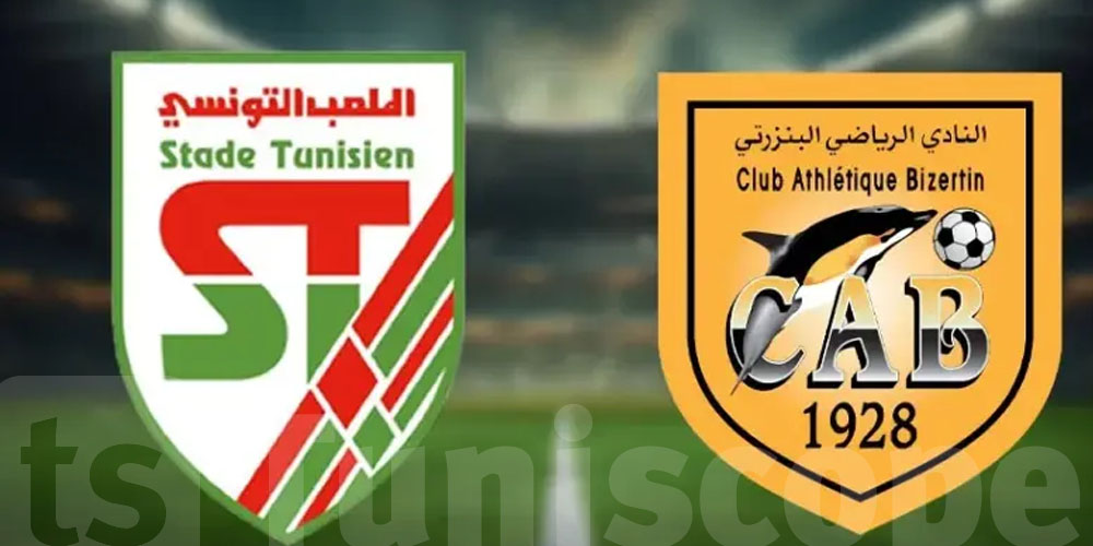 من هو حكم نهائي كأس تونس بين الملعب التونسي والنادي البنزرتي ؟