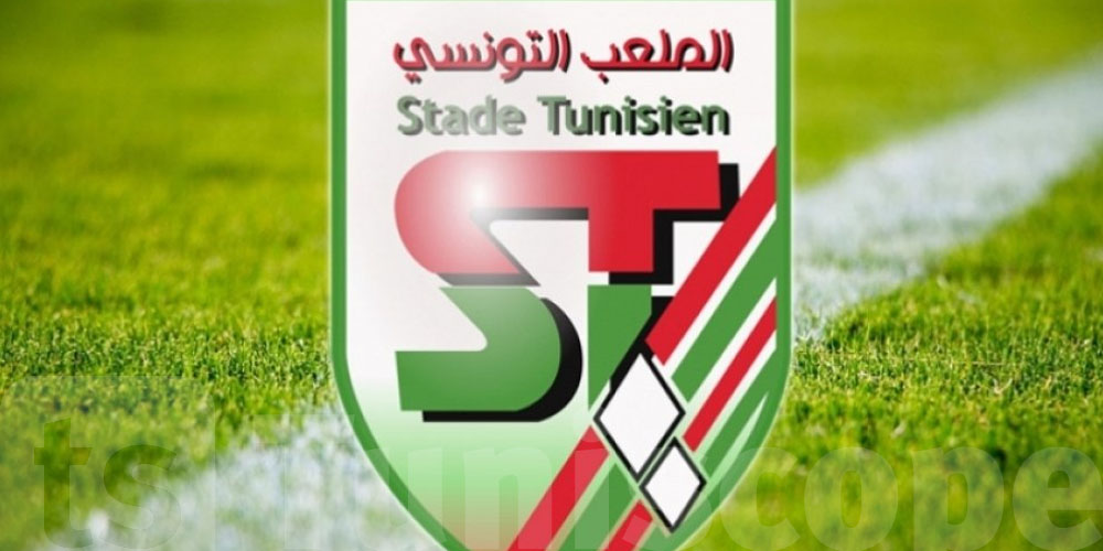 رسمي: الملعب التونسي  يعزز صفوفه بهذا اللاعب 