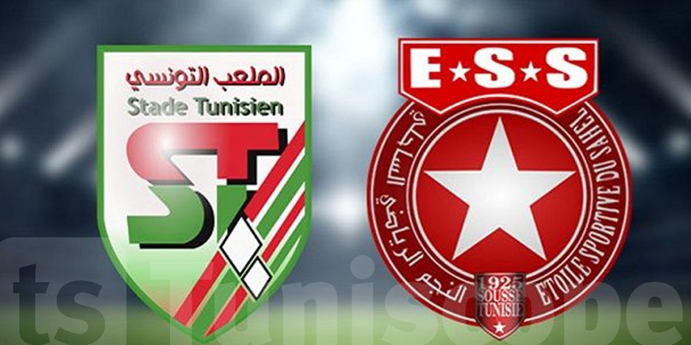 الملعب التونسي يطالب باقامة مباراته ضد النجم الساحلي ليلا في ملعب رادس