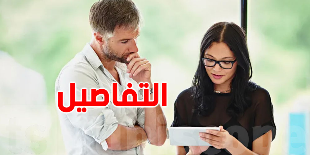 التعداد السكاني: الإناث يشكلن الأغلبية في تونس!