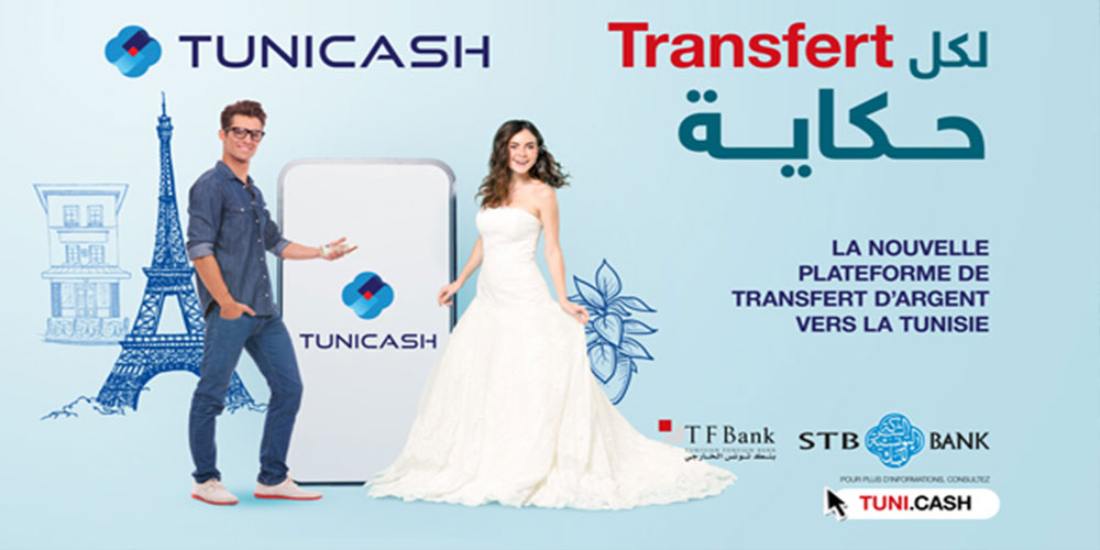 La STB Bank lance « Tunicash » la meilleure plateforme de transfert d'argent vers la Tunisie