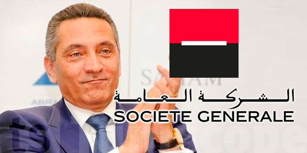 Société Générale continue ses ventes par le Maroc en cédant sa filiale Marocaine