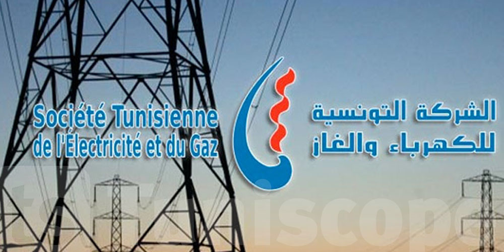 STEG : Coupure d'électricité dans certaines zones de Monastir