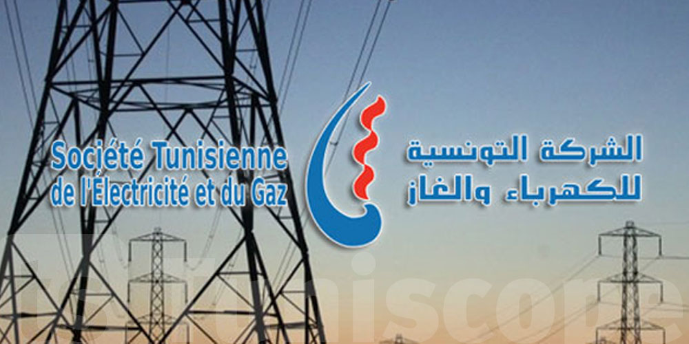 Dimanche prochain : Des zones sans électricité en Tunisie