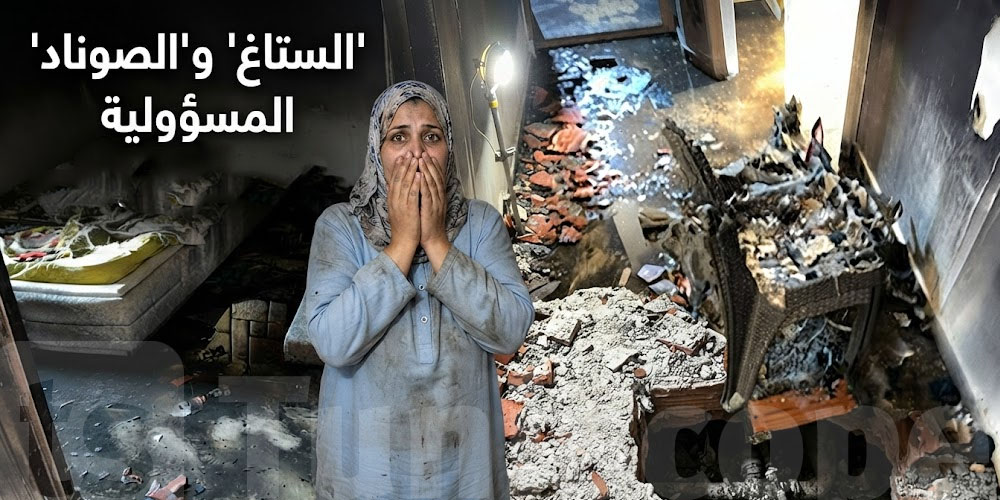 عاجل: منزل كامل يتحوّل إلى رماد في المكنين.. والسبب ''كليماتيزور'' 