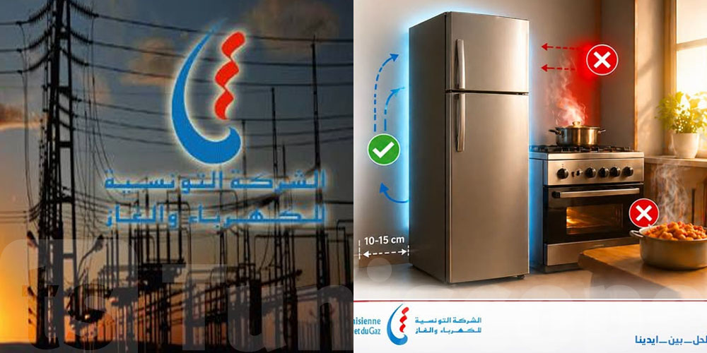 Coupures d'électricité en pleine canicule…et la STEG conseille aux Tunisiens d'éloigner leur frigo du mur !